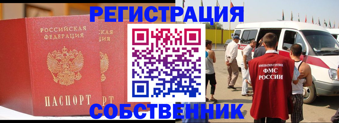 найти адрес прописки в Родниках