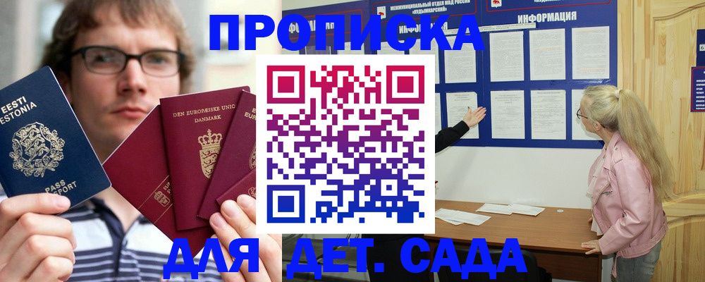 найти адрес прописки в Родниках